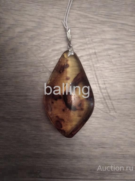 подвеска кулон серебро 925 янтарь 