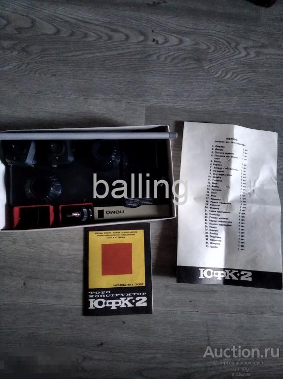 Игра настольная  фото КОНСТРУКТОР 