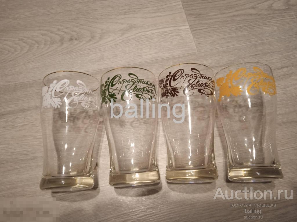 фужер бокал тонкое стекло цветное 8 марта 