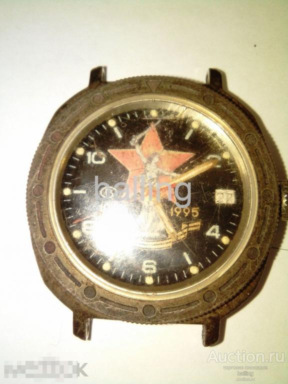 Часы 50 лет победы  на ходу СССР 