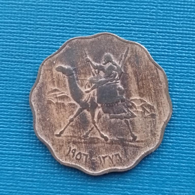 Судан 10 миллим  1956 год