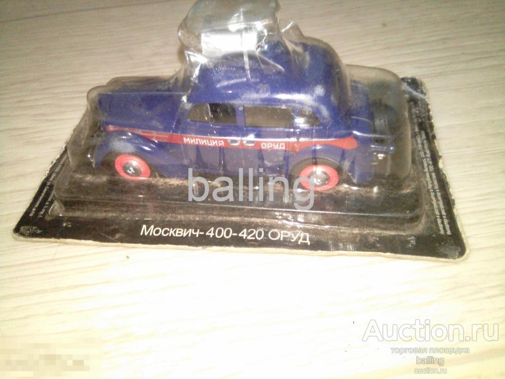 модель 1 : 43 москвич 400 