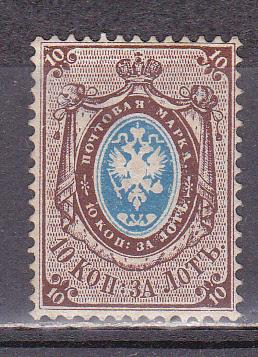 Россия 1865 без водяного знака (*)