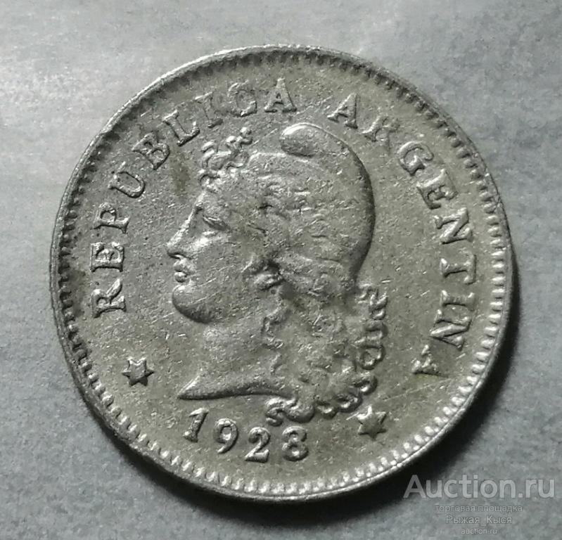 Аргентина 10 сентаво 1928 года (89798)