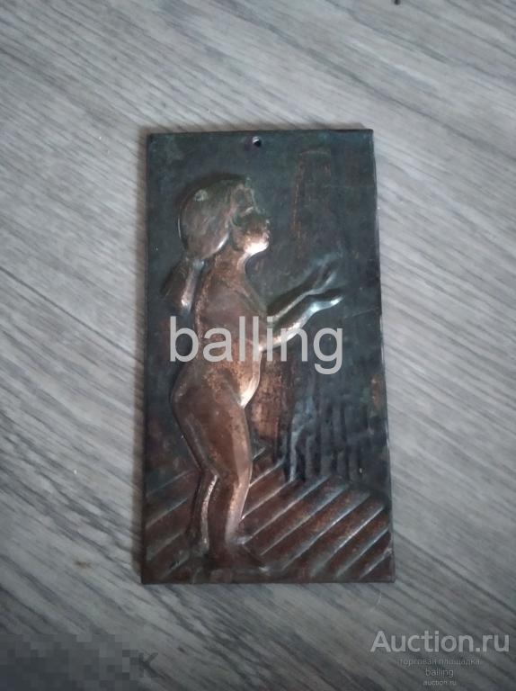 Таблички указатели Туалет Душ СССР 1шт 