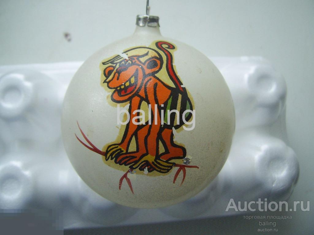 Елочная игрушка шарик обезьяна  СССР 