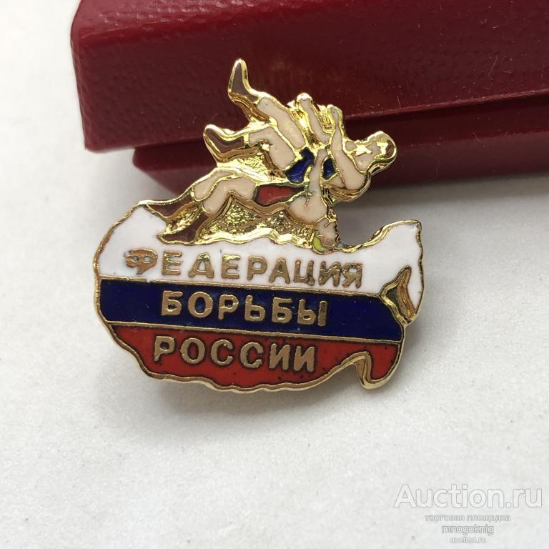 Знак Федерация борьбы России