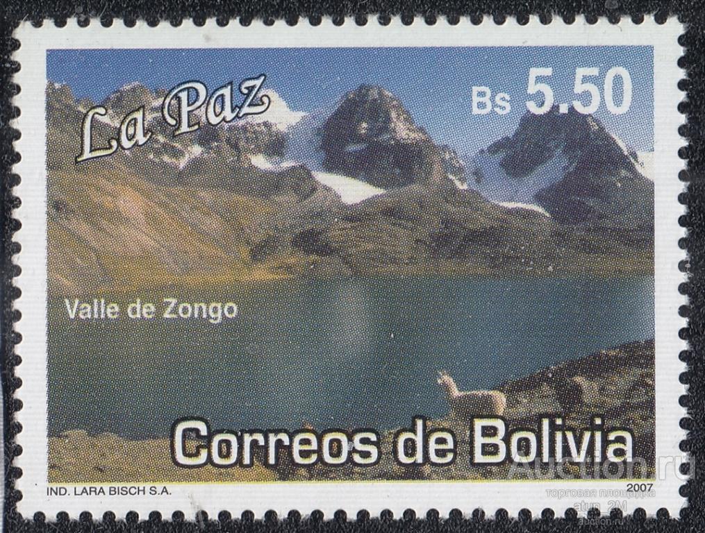 Боливия. 2007 год. Ла-Пас. Долина. MNH