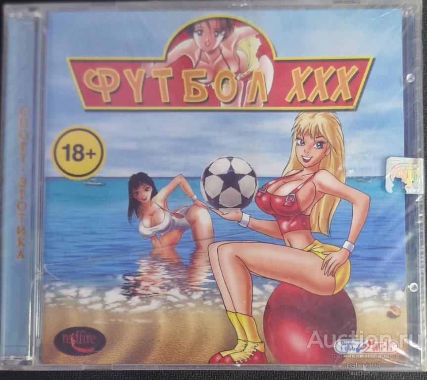 Компьютерная игра:Футбол XXX. Лицензия,новая в упаковке.