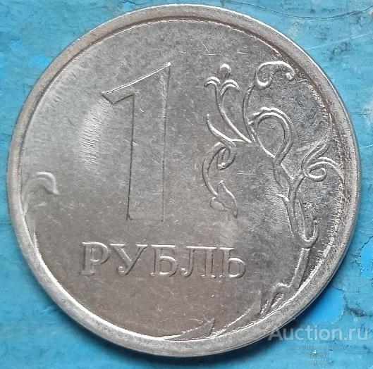 Полный раскол на 1 рубль 2022 года. Браки на монетах. Монетные браки оптом.