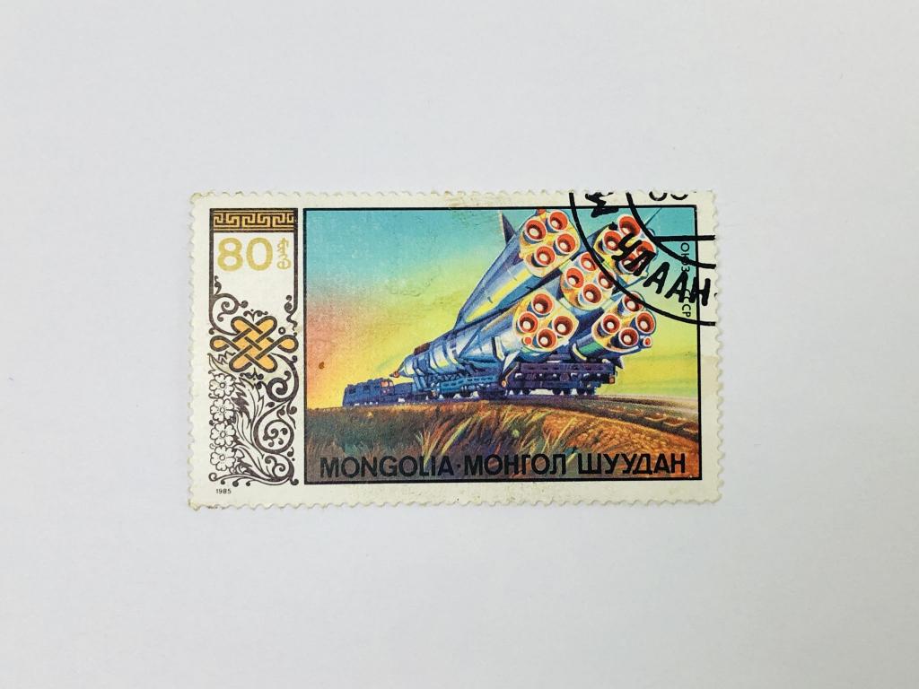 Покорение космоса. Перевозка космической ракеты. Космос. Монголия. 1985. Михель: MN 1735. Гашен