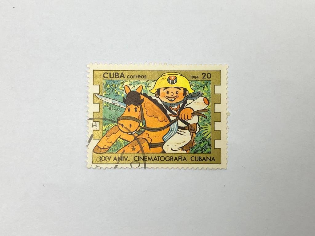 Кубинская киноиндустрия. Искусство. Куба. 1984. Михель: CU 2837. Гашен