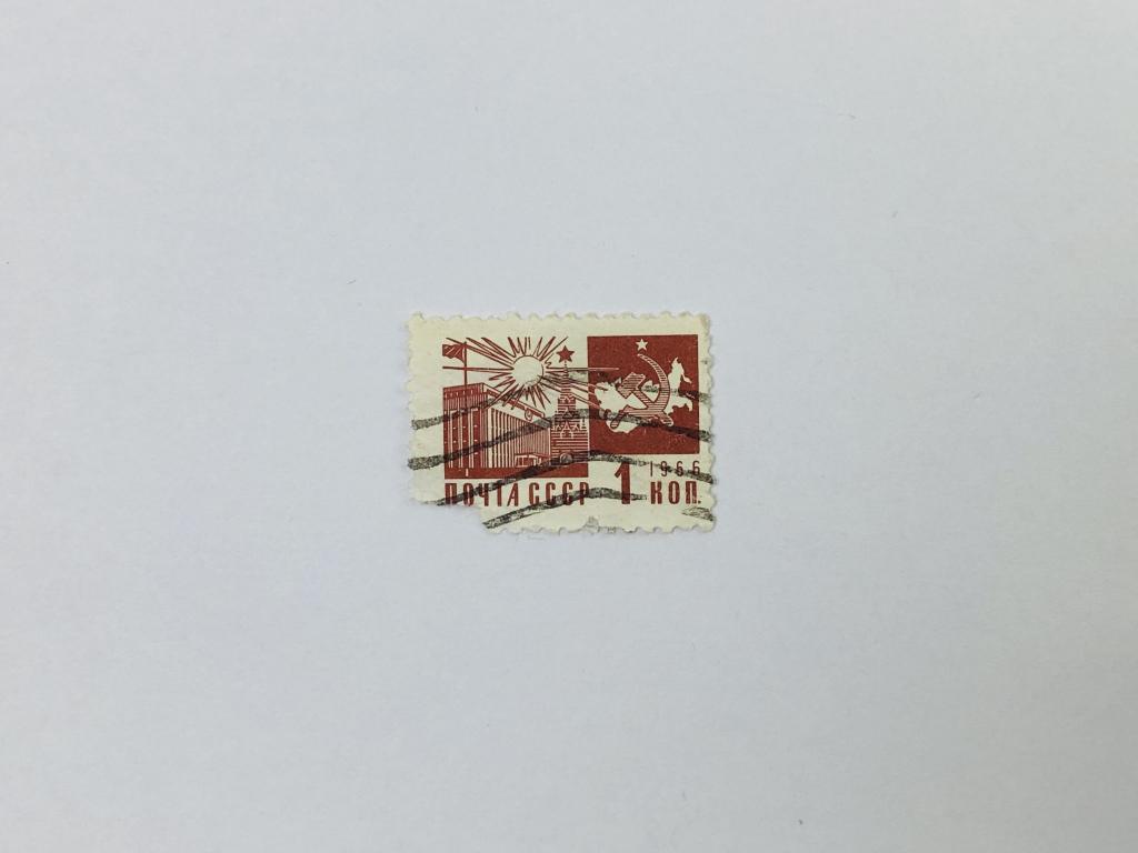 Стандартный выпуск. Кремлевский дворец съездов. СССР. 1966. Загорский: 3328. Гашен. Дефект