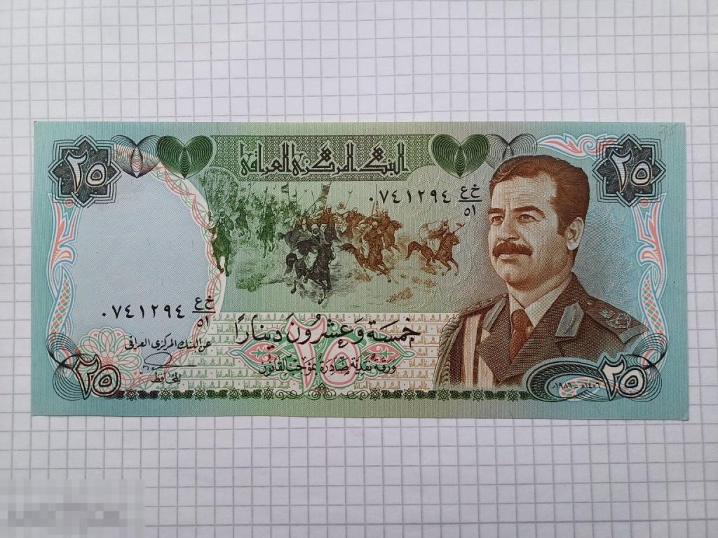 25 динар Ирак Саддам Хусейн 1986г. UNC пресс 