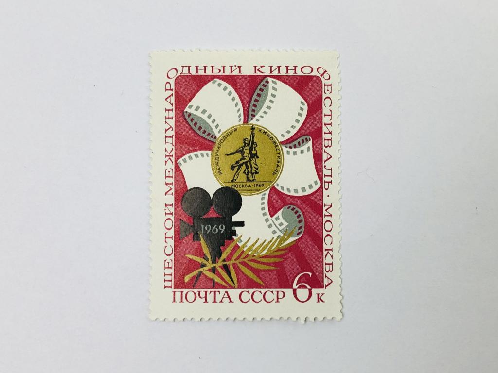 VI Международный кинофестиваль в Москве. Эмблема, кинокамера. Искусство. СССР. 1969. Zag: 3680