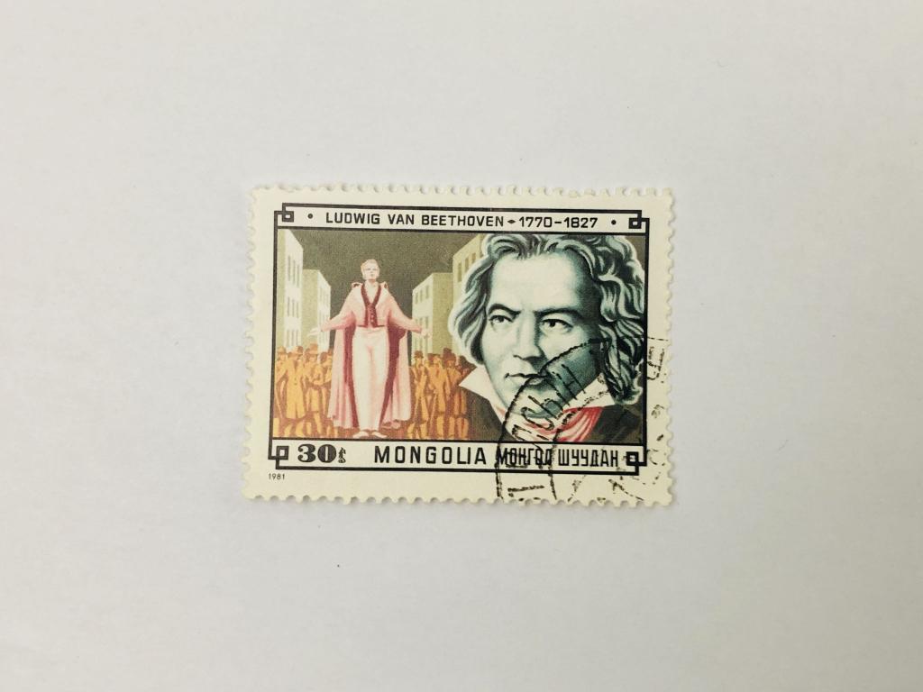Композиторы. Людвиг ван Бетховен. Искусство. Монголия. 1981. Михель: MN 1430. Гашен