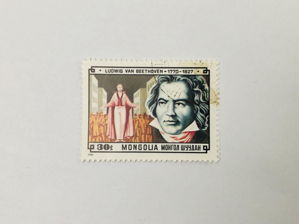 Композиторы. Людвиг ван Бетховен. Искусство. Монголия. 1981. Михель: MN 1430. Гашен. Дефект