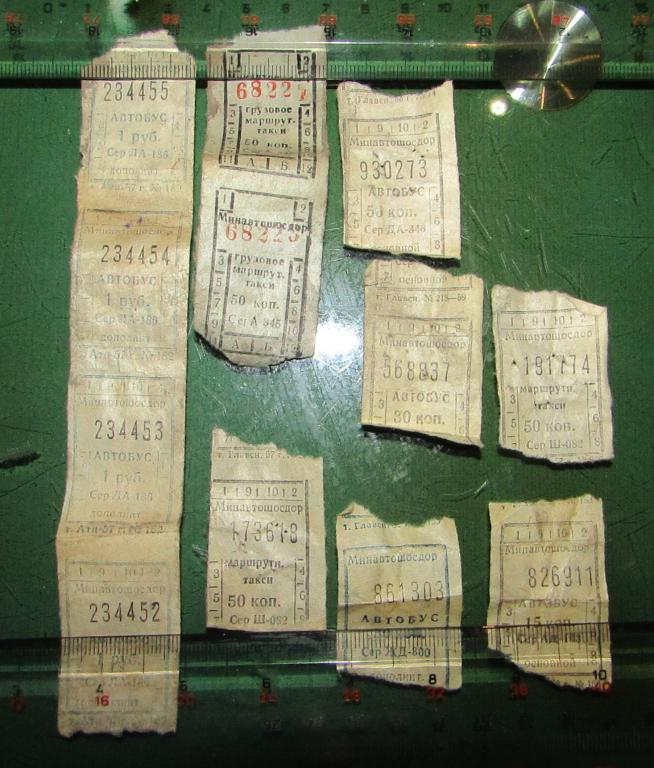 Билеты Минавтошосдор РЕДКИЕ!!! Автобус Грузовое маршрутное такси Маршрутное такси 50-60 гг
