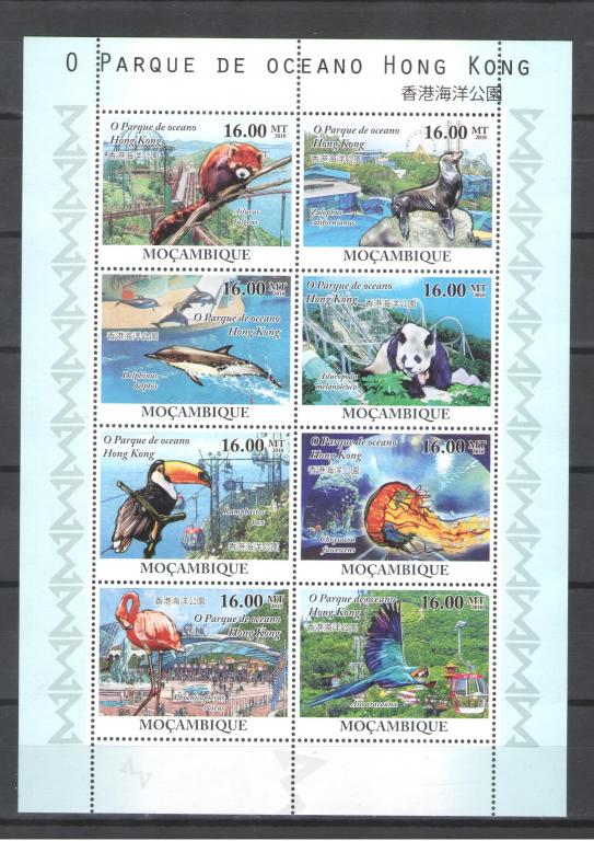 Мозамбик  2010г.  Охрана природы,  лист. MNH.
