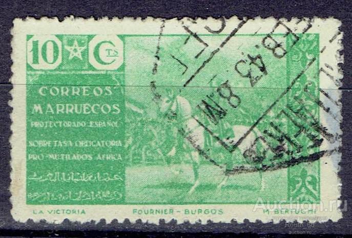 1941 Марокко Mi 4 гаш