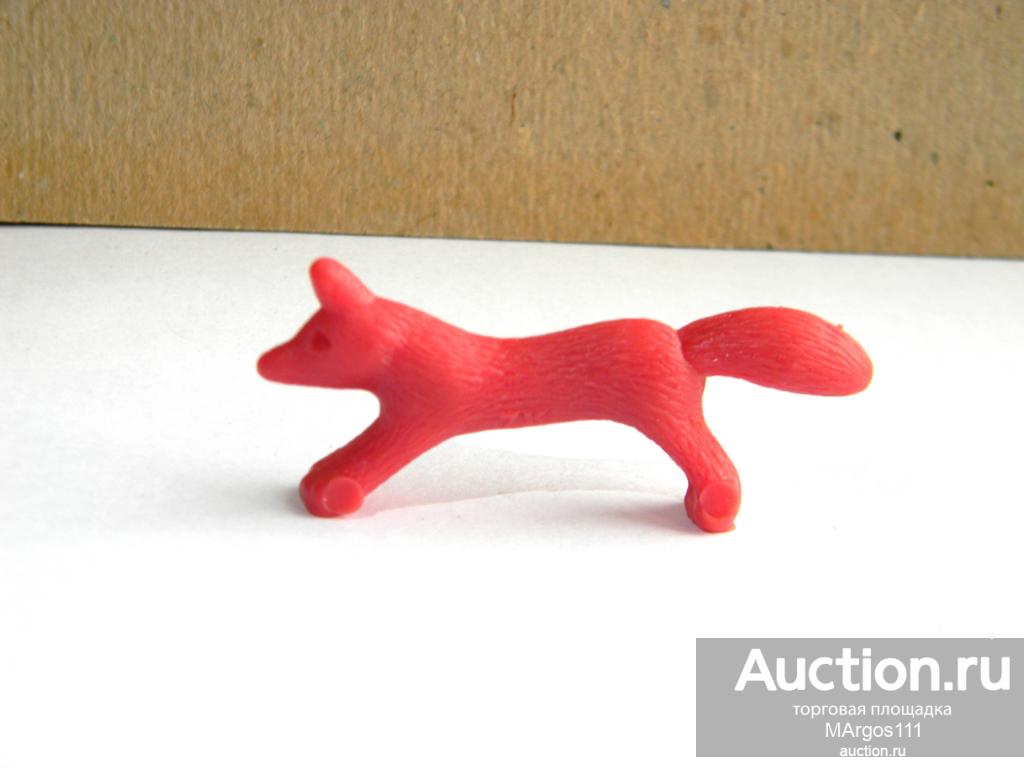 ЛИСА ЛИСИЧКА 7 копеек литая резина СССР РЕДКАЯ