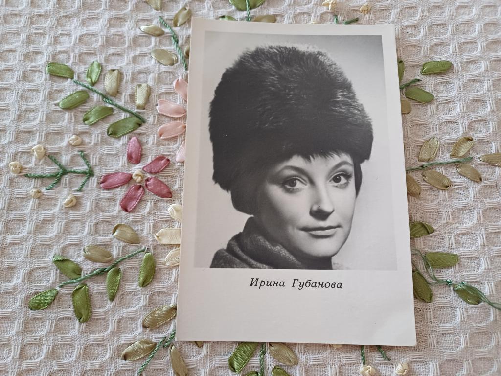 Арт. Ирина Губанова. «Укррекламфильм». 1965 г.