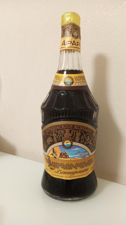 Армянский коньяк  Арарат Васпуракан 1980, 0,75