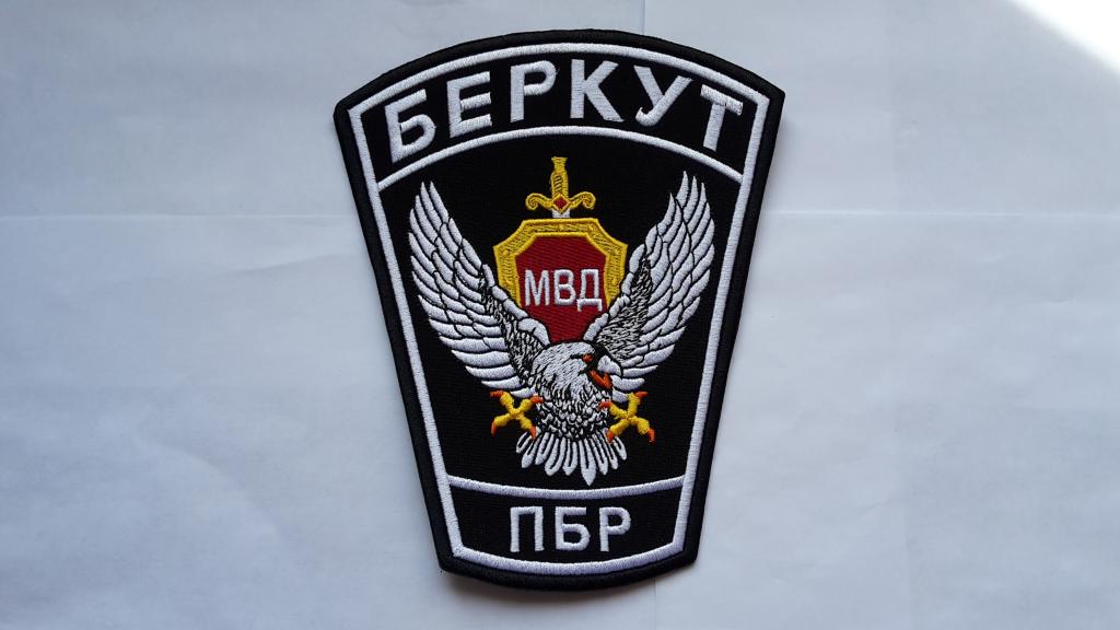 ШЕВРОН ПБР БЕРКУТ СЕВАСТОПОЛЬ  МВД УКРАИНА