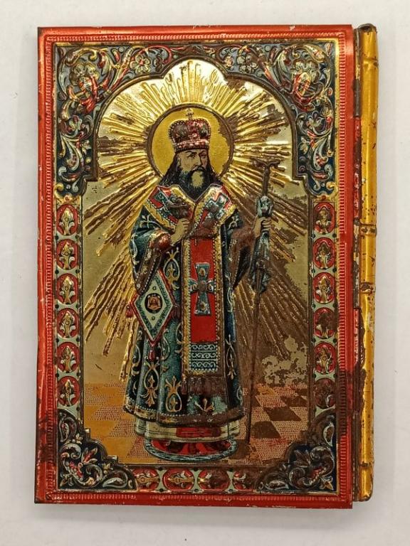Поминальник Жако 1914г. Феодосий Черниговский (028595)