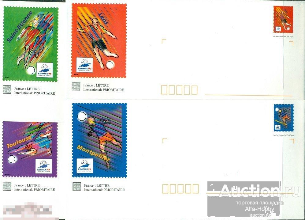 Франция, 1996, ЧМ 1998, Стадионы ЧМ, 4 конверта с оригинальной маркой-1 