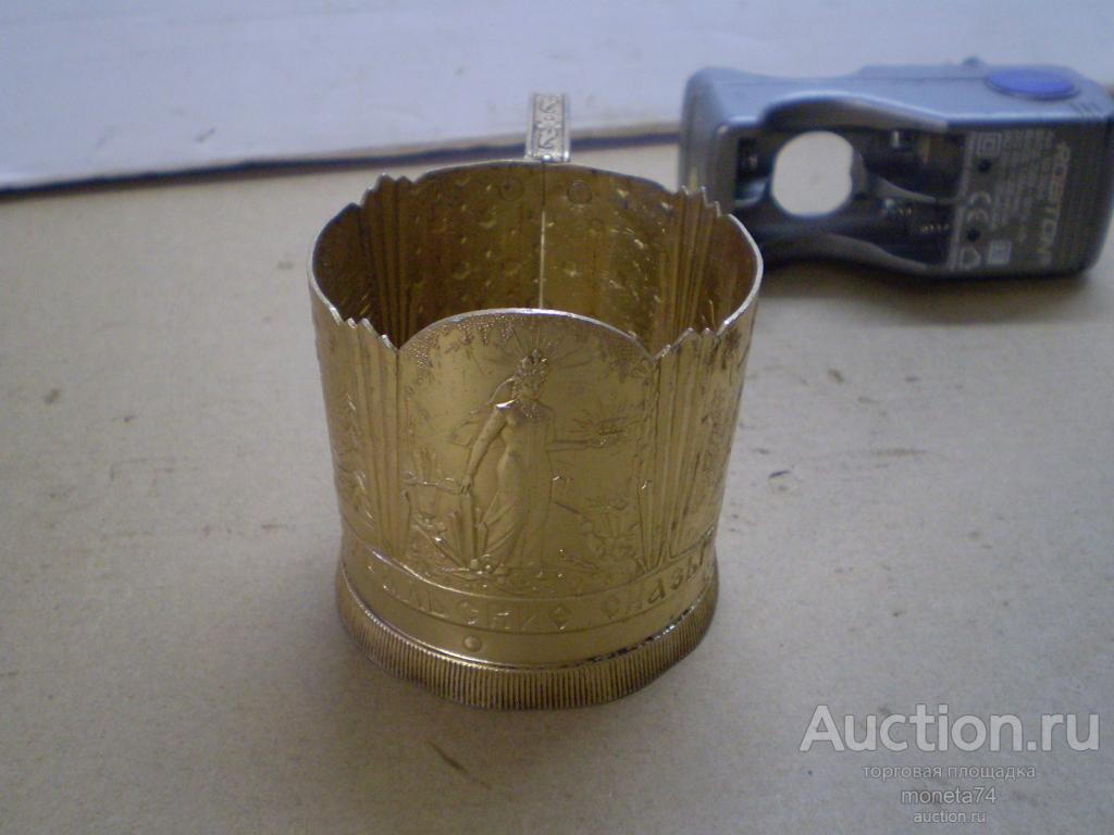 ПОДСТАКАННИК СССР "УРАЛЬСКИЕ СКАЗЫ" АЛЮМИНИЙ.