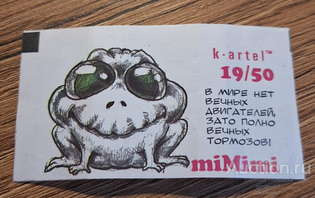 вкладыш miMimi мимими №19 k-artel