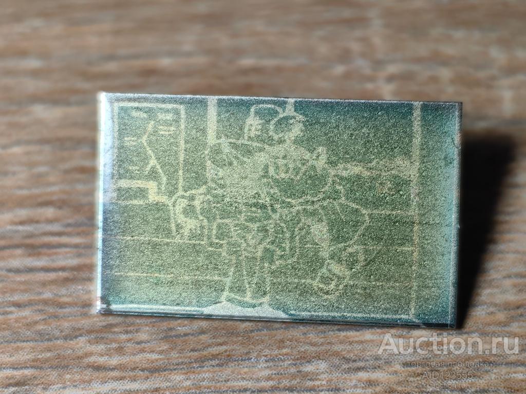 ЗНАК ДЕТСКИЙ ВОЛК И ЗАЯЦ МУЛЬТФИЛЬМ НУ ПОГОДИ