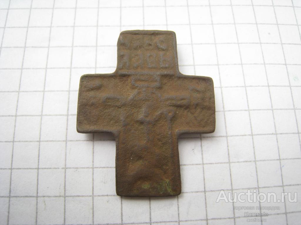 Старинный нательный крестик - крест тельник