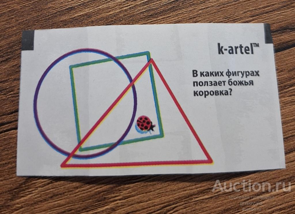 вкладыш Квест   k-artel к-артель