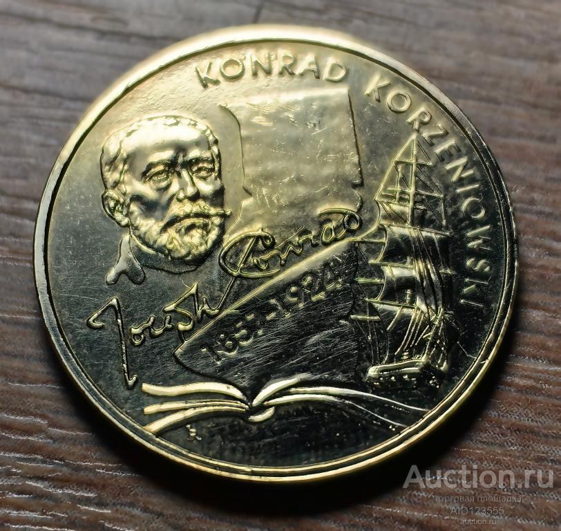 2 злотых 2007 Польша 150 лет со дня рождения Конрада Коженёвского