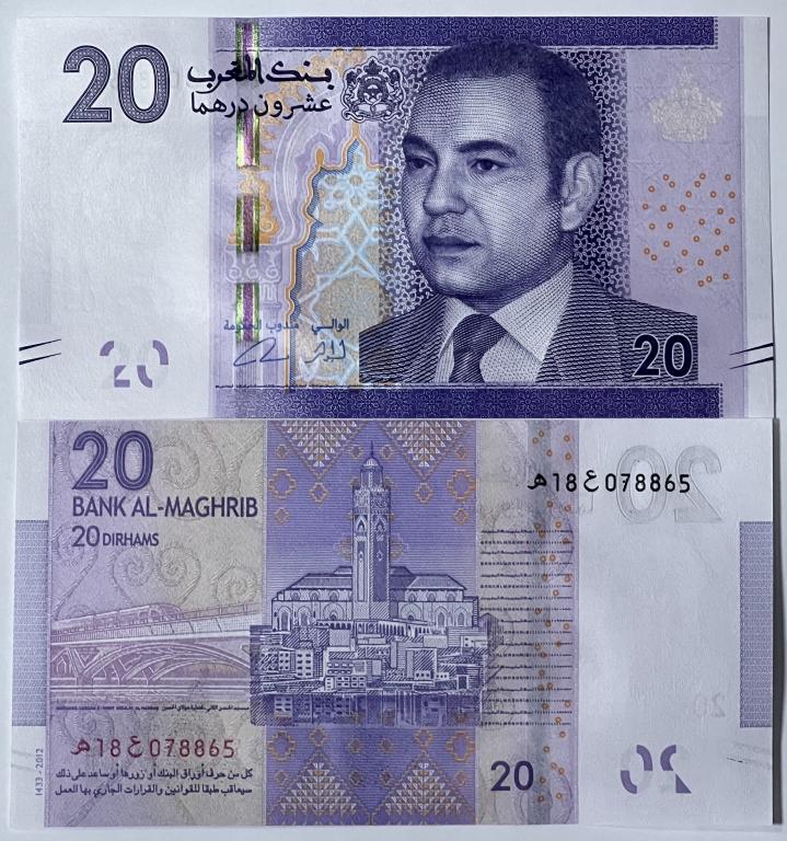 Марокко 20 дирхам 2012 год ПРЕСС UNC