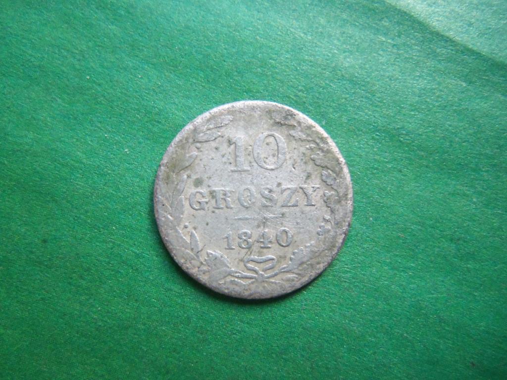 10 грошей 1840 г. МW. Русская Польша Николай 1, серебро.
