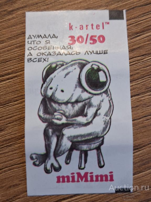 вкладыш miMimi мимими №30 k-artel