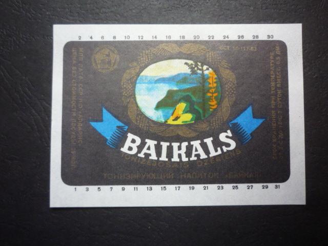 Этикетка напиток Байкал (Латвийская ССР)  2024 /\