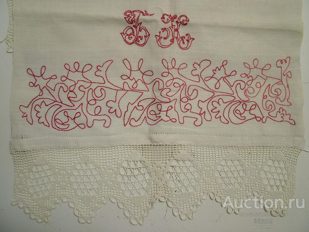 рушник ВЫШИВКА "БК" домотканный лен 1900-е 224 см