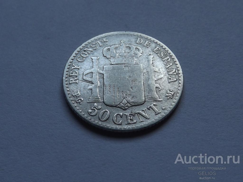 Испания 50 сентимо 1892 Серебро 835