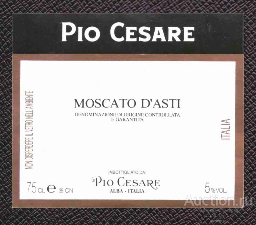 этикетка  вино     Италия   №    10546