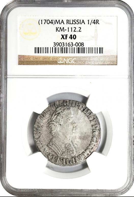 ПОЛУПОЛТИННИК 1704 NGC XF40 ( R1 )