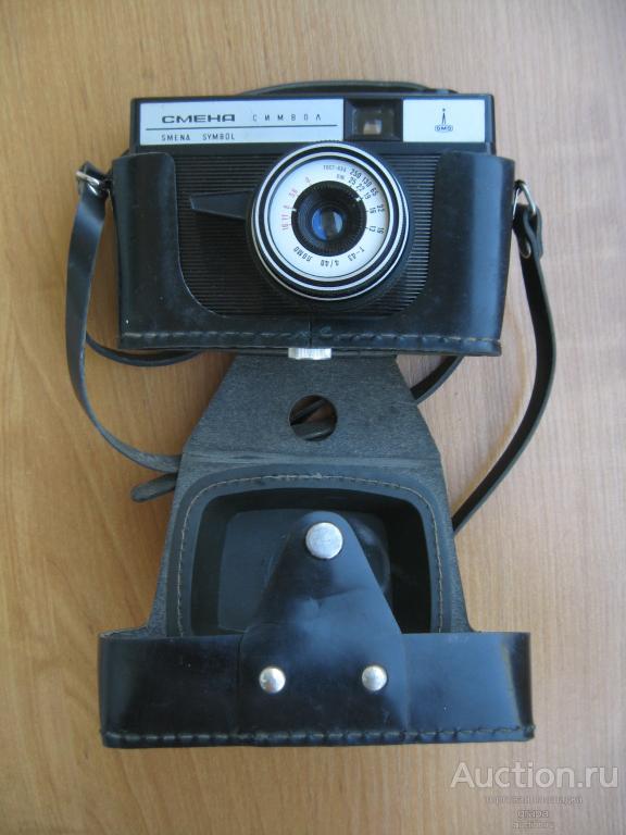Фотоаппарат Смена-Символ ЛОМО СССР 1983 г. рабочий