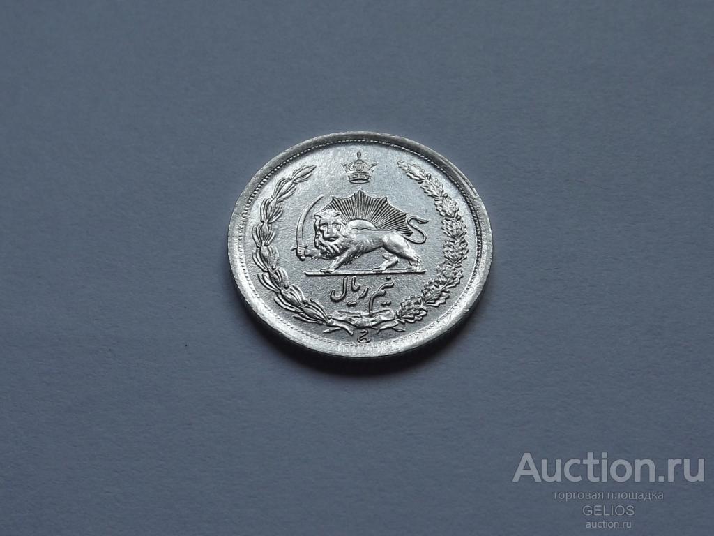 Иран 1/2 риала 1934 (SH 1313 - ۱۳۱۳) Серебро 830 Редкость!!! Превосходное Коллекционное Состояние!!