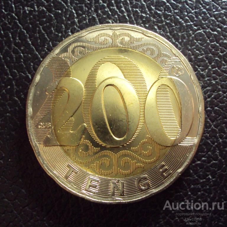 Казахстан 200 тенге 2021 год.