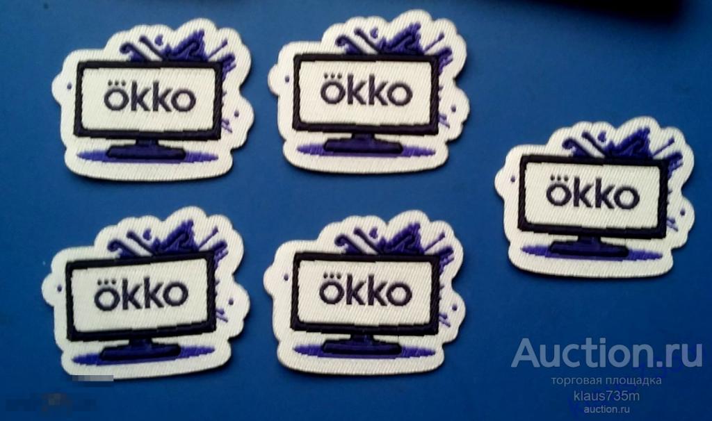 Стикерсы 2. Акция  из Магнита 2024г.Okko. 