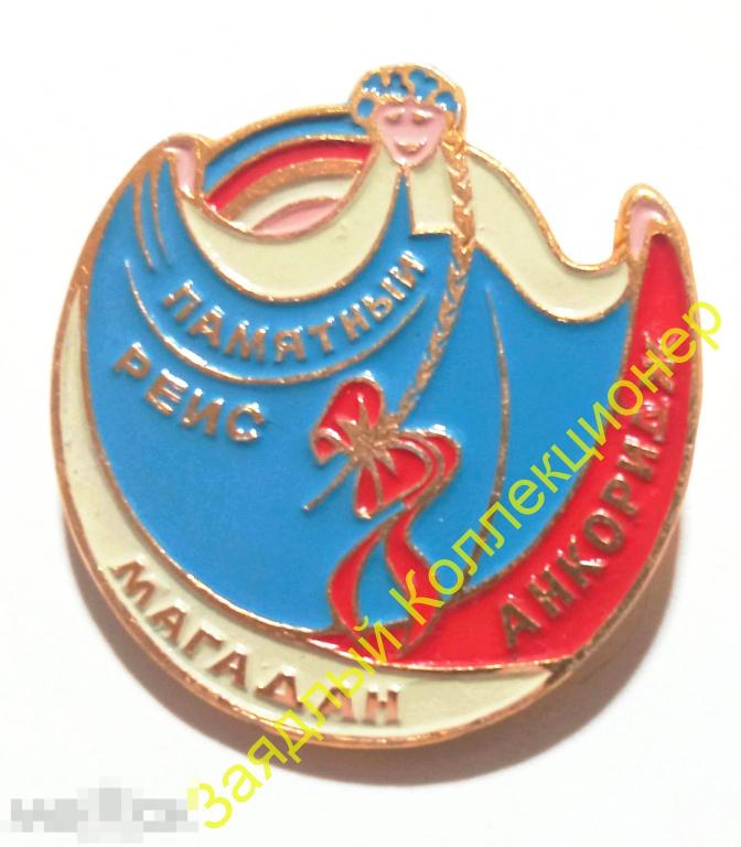 Магадан-Анкоридж. Памятный рейс. Перелёт. Аляска 
