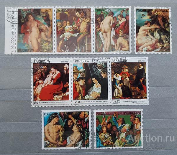 Парагвай Якоб Йорданс 1978 полная серия